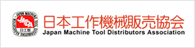 Japan Machine Tool Distributors Association